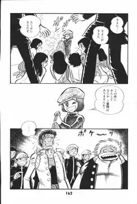 iyahaya nantomo vol 2