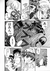 [Saeki Tatsuya] GREEN