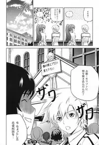 (C80) [CDPA (Various)] CROSS MAKE 2011 SUMMER (Freezing) [Decensored]