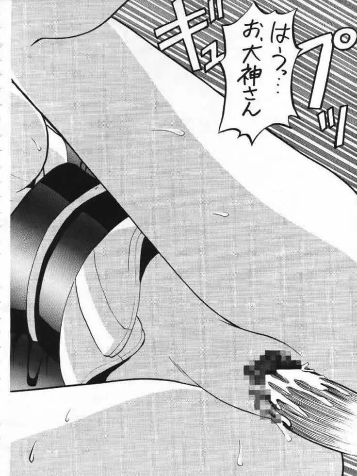 Dai 1-ji Super Sakura Taisen