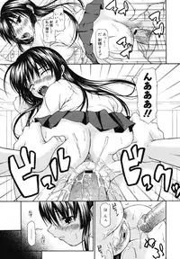 COMIC Megamilk 2010-12 Vol. 06