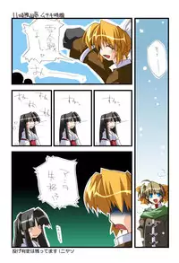 [Neko Neko Soft] 4-koma