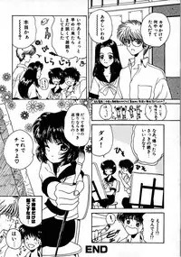 [Kouenji Marimo] Pine Candy