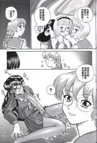 (CR32) [Behind Moon (Q)] Dulce Report 2 | 达西报告 2 [Chinese] [哈尼喵汉化组]