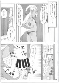 (C95) [Salmon Daisuki Club (Done)] 7-kakan de Jikkan! Sex Pack + Kaijou Gentei Paper