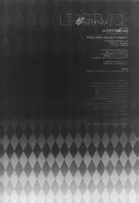 (Dai 3 Kai Hekigai Chousa Haku) [Fuukatei (Yazaki Ryoo)] LIP SERVICE (Shingeki no Kyojin) [English] [humanitys sassiest]