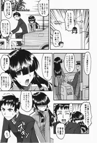 Comic Shingeki 2007-12