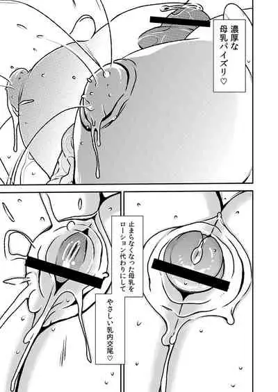 Makura Idol femdom! 2