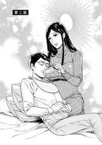 [Seika] Shin'yuu tte Soko Made Shinakucha Ikenai no?