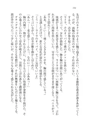 子づくりプリンセス