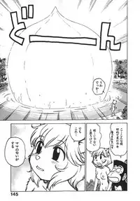 [Karma Tatsurou] Hitoduma Hime 3