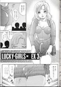 (C62) [Amania9s (The Amanoja9)] She-Male Magazine Behaviour 11