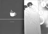 (CCFukuoka38) [farthest land (Moninna)] Kokoro o Kogasu, Sore wa (Tokyo Ghoul)