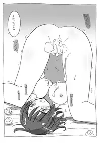 [Circle of Kenkyo] Asa Okitara Nyotai-ka shiteita Ken