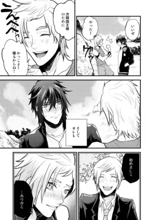 Rushisu Kyatto Purinsu