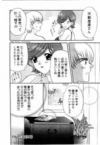 [BAKEDANUKI] HONEY PIE