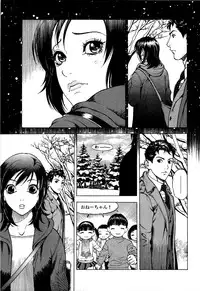 [U-Jin] Angel - The Women Whom Delivery Host Kosuke Atami Healed ~Season II~ Vol.05