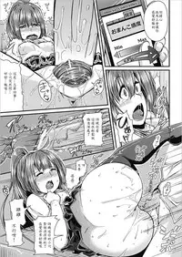 [Satsuki Imonet] ImoCon -imo-to controller- (Bessatsu Comic Unreal Chounouryoku de Yaritai Houdai Vol. 1) [Chinese] [Digital]