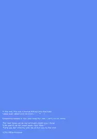 (GOOD COMIC CITY 19) [GGG (Kashiwa)] Soshite Boku wa Kirei no Imi o Shiru | And I Know the Meaning of the Beautiful (Kuroko no Basuke) [English] [lapsus]