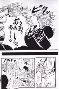 (C94) [Eight Inch Nails (Various)] Kuchikukan Gyaku Rape Goudou 3 Ruihan (Kantai Collection -KanColle-)