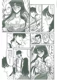 [Komura Saki] Sono Mabayuki Shitatari ni