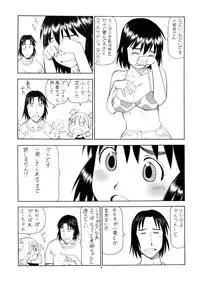 (C74) [Toraya (Itoyoko)] Erobato FUKA (Yotsubato!)