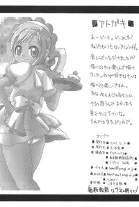 (C61) [So-matou (So-ma)] SMILE (Ojamajo Doremi)