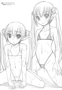 (C74) [Askray (Bosshi)] mata itsumo no futari