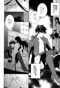 (C82) [Fukagawa (Tsuzurao Kaya)] Ousama no Liqueur - The King's Liqueur (Drifters)