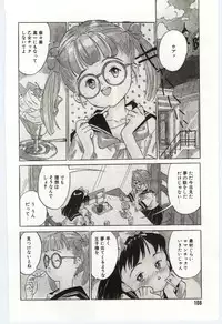 [Rie-chan 14Sai] Shitatarazu na amai jikan