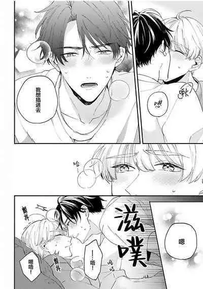 Osananajimi Honey Limited