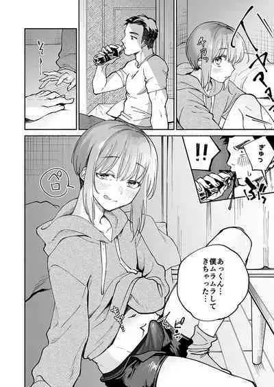 DLsite Girl's Maniax Anthology Vol.7