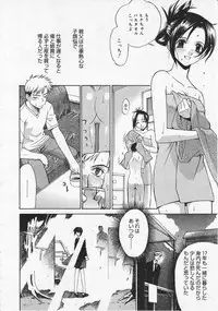 COMIC Megastore 2001-10