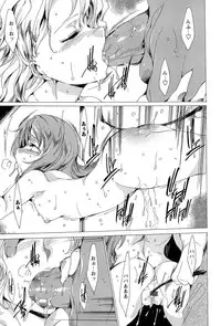 [Yuiga Naoha] KILL ZONE Tokushu Kidou Taiin no Mitsu naru Yokubou Ge