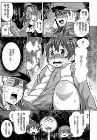 [Agata] Sono Haha, Chijo ni Tsuki | This Mother is a Pervert (Manga Bangaichi 2014-05) [Chinese] [丧失存在个人汉化]