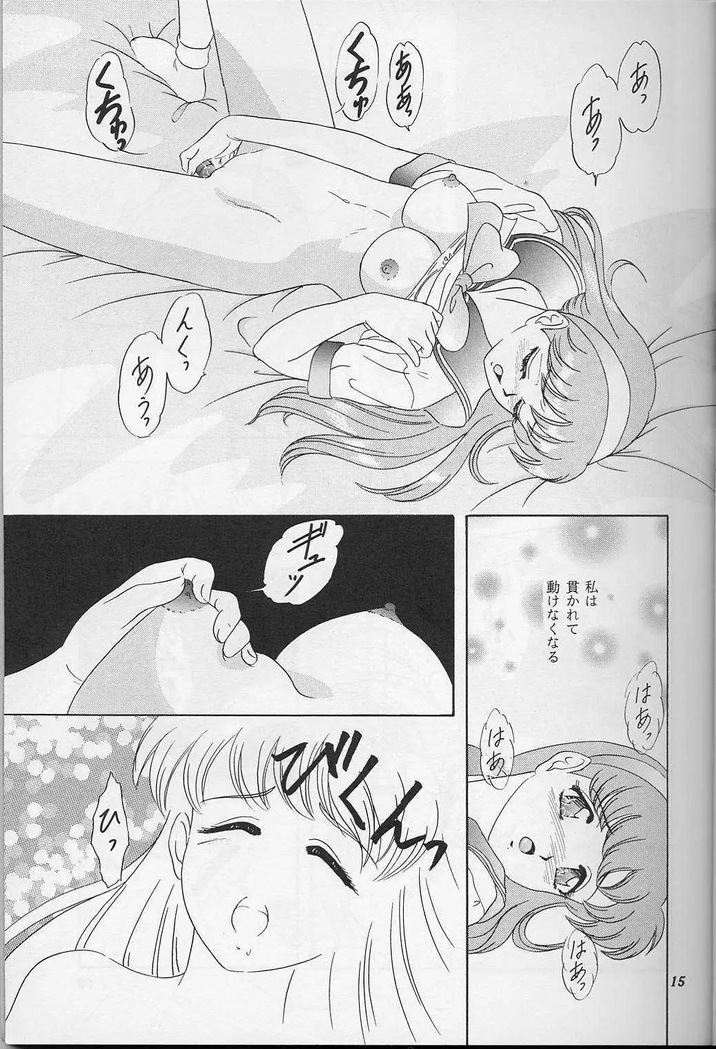 Lunch Box 25 - Lunch Time 9