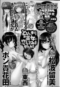 Action Pizazz 2015-09