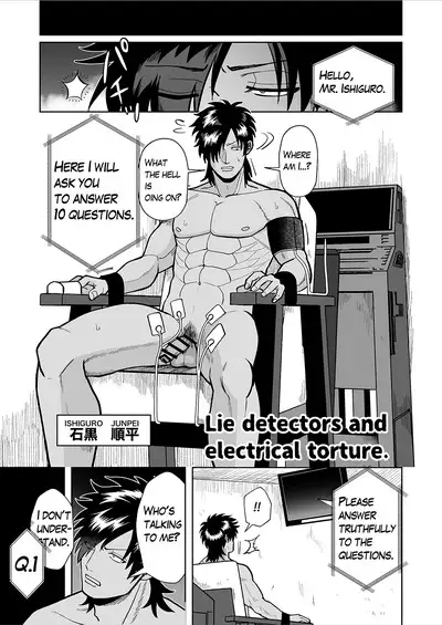 Uso Hakkenki de Denki + Onaho Seme Sareru Manga. | Lie detectors and electrical torture.
