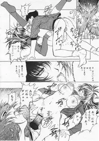 COMIC Megastore 2001-10