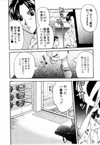 [BAKEDANUKI] HONEY PIE