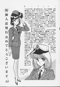 (C36) [Circle Taihei-Tengoku (Horikawa Gorou)] Injokurei -hankanron bessatsu-
