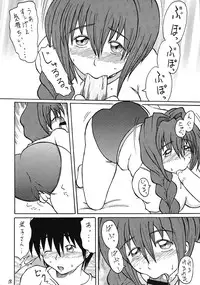 (C66) [Metal Corpse (Ichimonji Onimaro)] Hitozuma Bloomer Dou Deshou (Hitozuma Kasumi-san, Kanon)