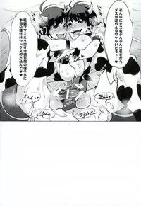 (Kahou wa Nete Matsu 4) [Mujina (Tamaki)] Oishii Milk no Shiborikata! (Osomatsu-san)