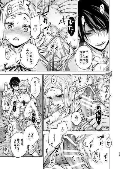 Enran Keichuu Kowa Kouden 4