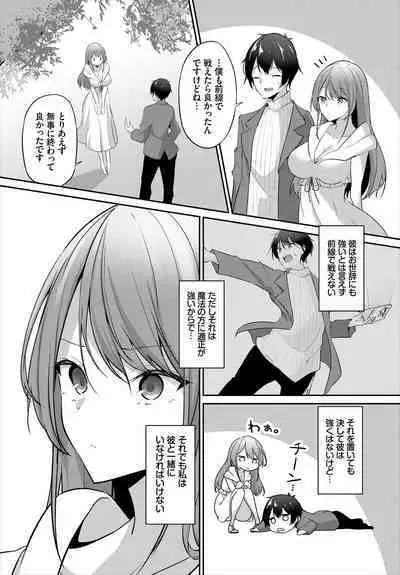 Meikyuu Lilac - Laberynth Lilac.