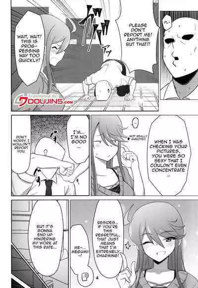 My Tantou Tokoro Megumi-san Does Lube Play With Me