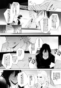 (HaruCC23) [Lovely Hollow (Shibue)] Ai Shika Ienai 48-Jikan (Boku no Hero Academia)
