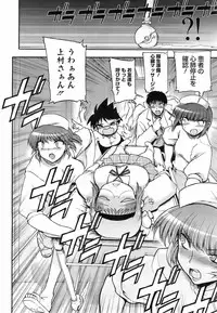 COMIC HOTMiLK 2008-04 Vol. 04