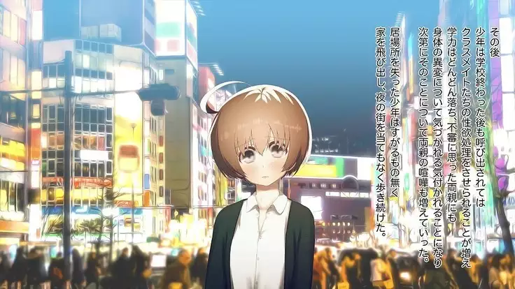 Mesu-ka Chuudoku ~Osananajimi ni Kusuri o Ataerare Midara na Mesu ni Ochiteyuku Shounen~