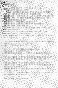 [okkinoko (Kitayori Minami)] Shitee!! (Ouran High School Host Club)